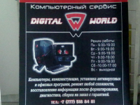 Логотип и вывеска.
