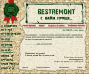 Дизайн сайта для "BestRemont", г.Москва