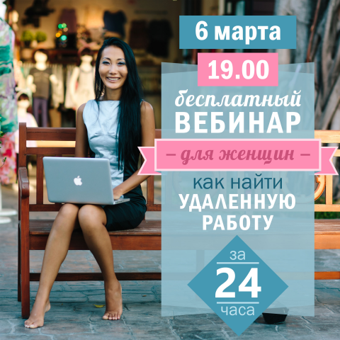 Баннер Instagram