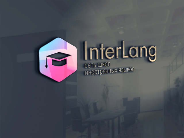 Логотип Inter-Lang