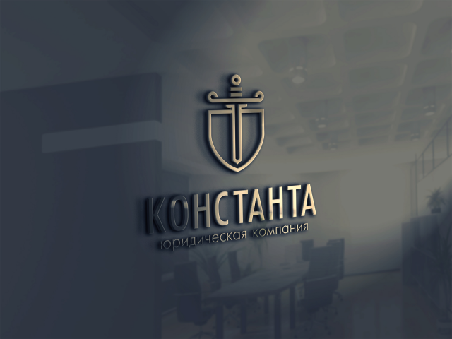 Логотип ЮК "Константа"