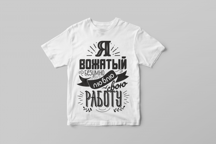 Принт футболка