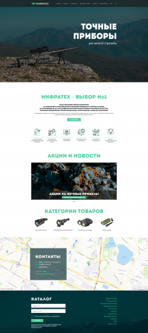 Верстка