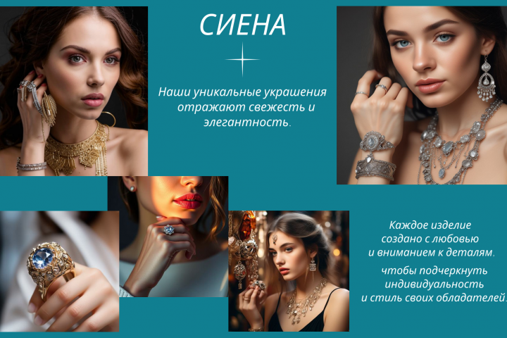 страница сайта