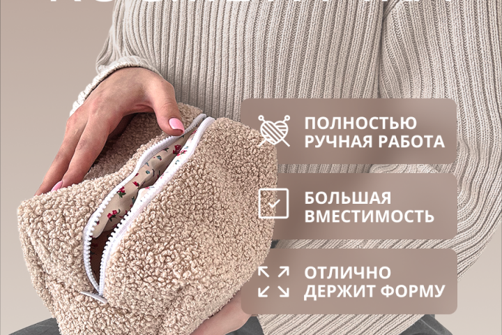 карточка для WB