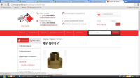 наполнение интернет-магазина через систему 1С: Битрикс