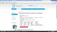 наполнение интернет-магазина через систему 1С: Битрикс