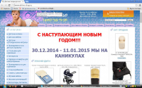 www.elnino-shop.ru