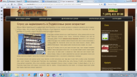 Работа 1457157
