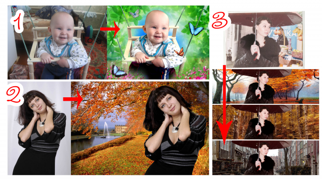 Замена фона