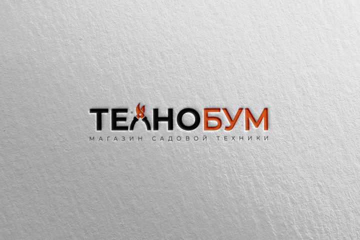 Логотип для магазина садовой техники.