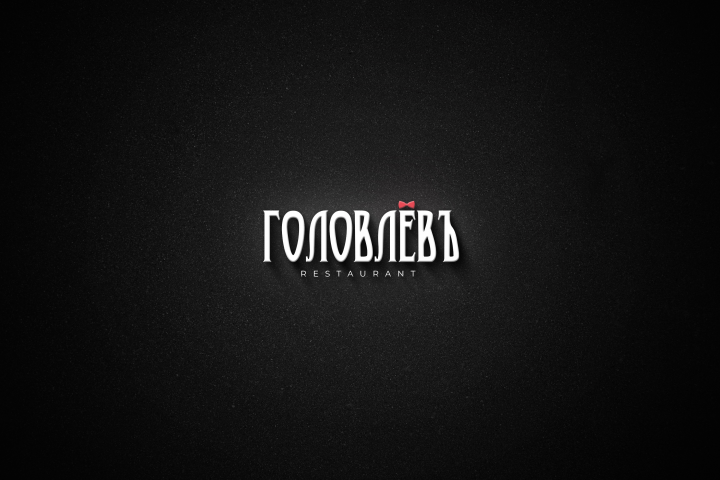 Логотип для ресторана.