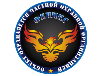Лого охранной организации