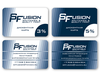 Дисконтная карта SPFusion