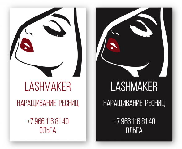 Визитка LashMaker. Трафаретная печать
