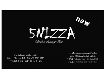 Визитка "Пятница"