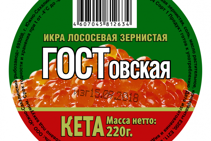 Крышка банки "Икра лососевая"