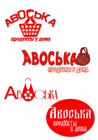 логотип продуктового магазина формата У дома