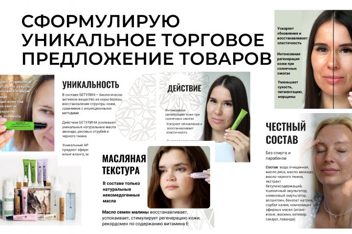 карточка товара