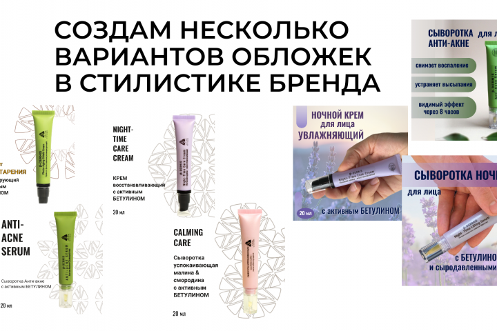 карточка товара