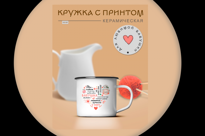 карточка маркетплейс