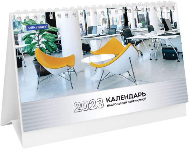 Календарь-домик настольный OfficeSpace "Office"
