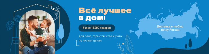 Баннер