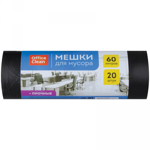 Этикетка для мешков для мусора