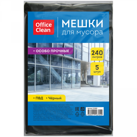Этикетка для мешков для мусора