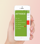 AgroXXI - приложение для работников аграрного комплекса