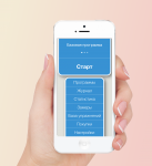 iGym - удобный и простой помощник в зале!