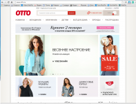 Аудит и план развития Otto.ru