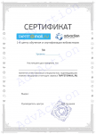 Сертификат Таргет@Mail.ru