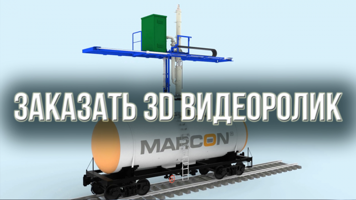 Заказать рекламное видео промышленного оборудования.