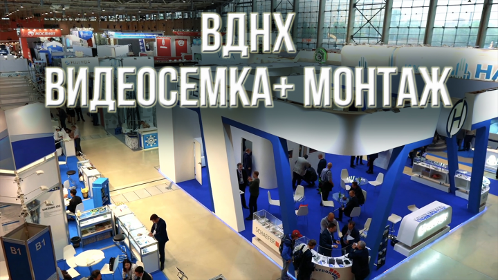 Заказать видеосъемку в Москве. Корпоративный фильм. Видеосъемка