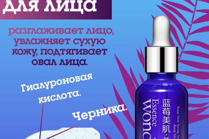 Инфографика. Дизайны карточек на Wildberries и OZON