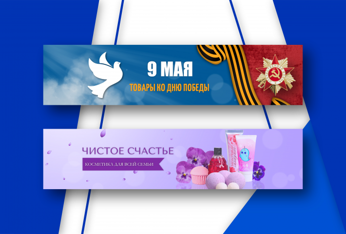 Web баннеры для магазина "NovaDream"