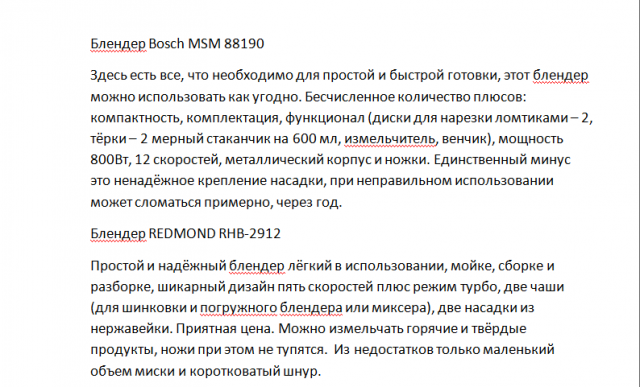 Работа 3315700