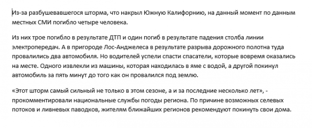 Работа 3315697