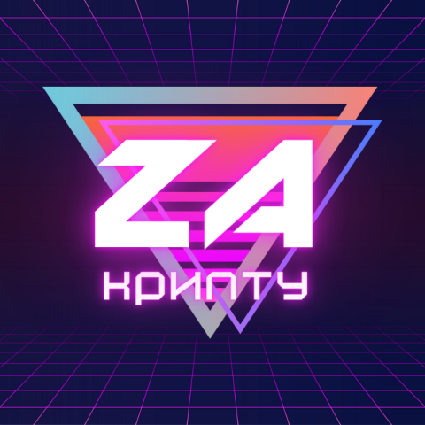 Аватар для телеграм  канала про крипту