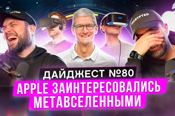 Превью для YuoTube канала о криптовалютах