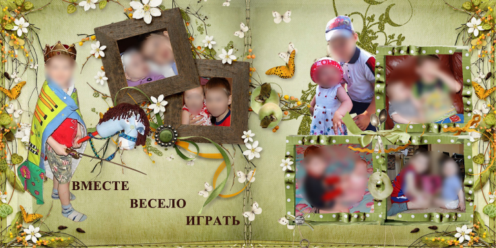 Коллаж/вёрстка