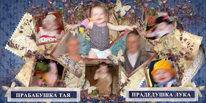 Коллаж/вёрстка