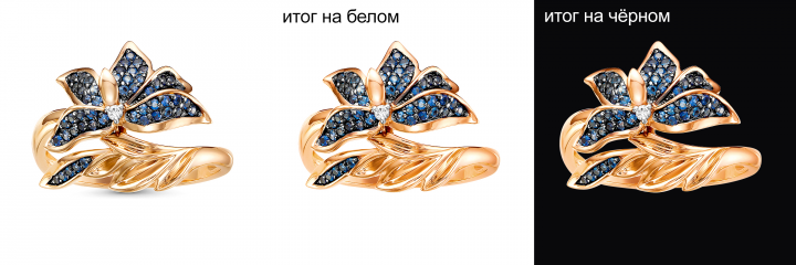 Ретушь ювелрных украшений