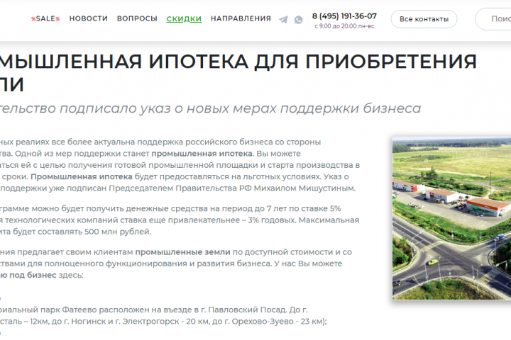 ������������ ������� ��� ������������ �����