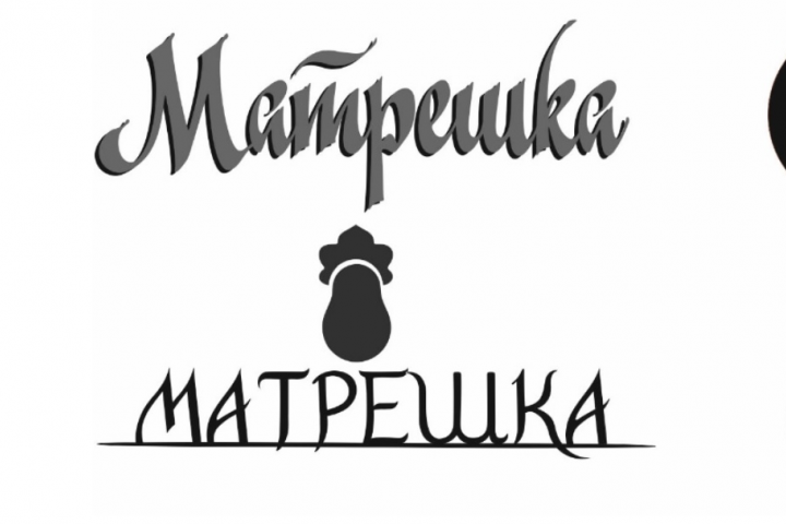 Логотипы для ресторана «Матрешка»