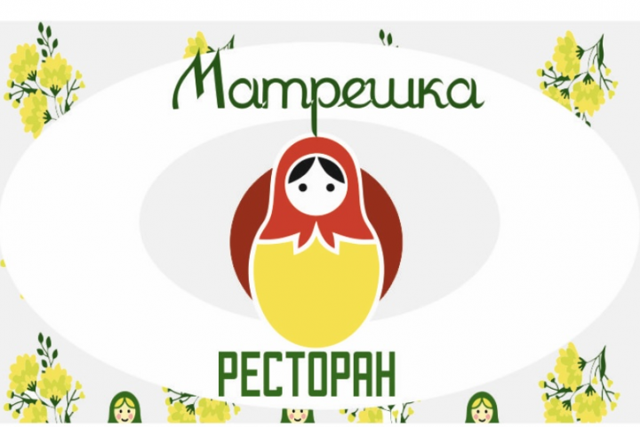 Вывеска