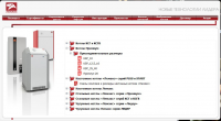 CD обложка Lemax