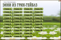 Autorun меню