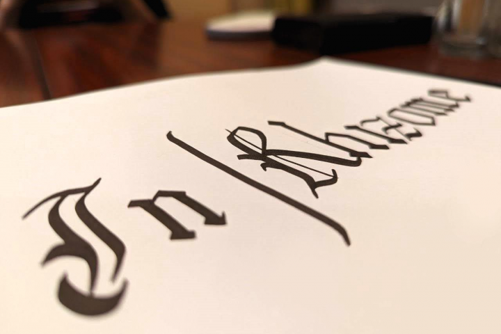 Надпись «in|Rhizome»